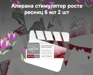 Alerana тушь для роста ресниц