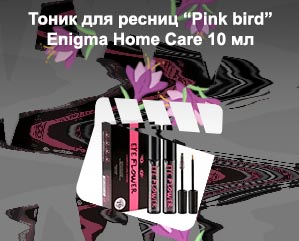 Care для ресниц