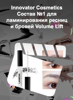 Для роста бровей и ресниц отзывы