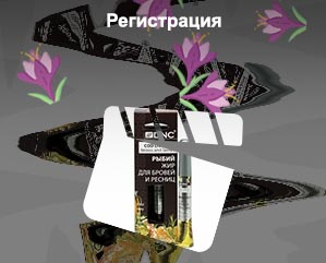 Dnc для ресниц и бровей отзывы
