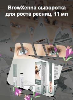 Эксперт для роста ресниц