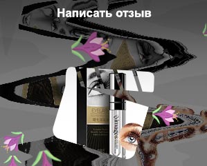 Эмульсия для роста ресниц кольцово отзывы