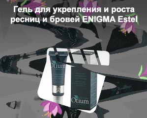 Гель для укрепления и роста ресниц