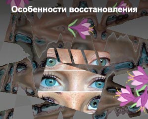 Как восстановить ресницы отзывы