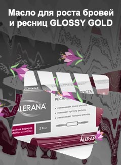 Комплекс для роста ресниц