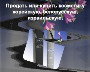 Lash factor для роста ресниц