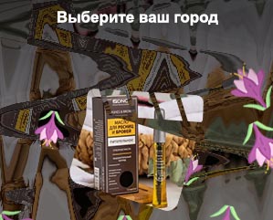 Масло для ресниц и бровей dnc