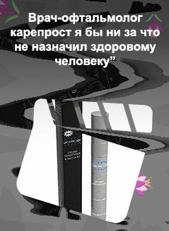Md lash factor средство для роста ресниц