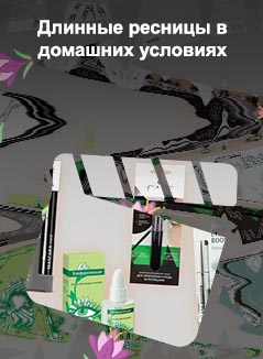 Народные средства для роста ресниц эффективные