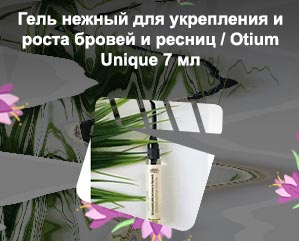 Рост для ресниц интернет магазин