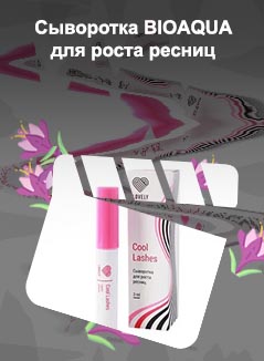 Рост для ресниц ру