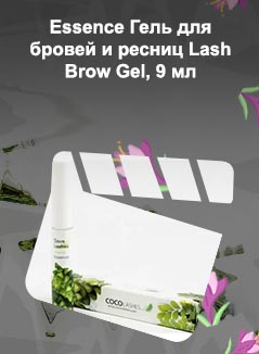 Save lashes essence для роста ресниц купить
