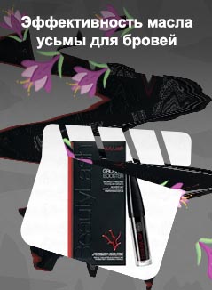 Seven lash для роста ресниц отзывы