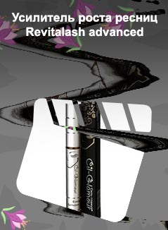 Средство для роста ресниц advanced