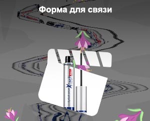Средство для роста ресниц almea xlash
