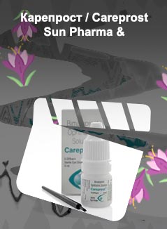 Средство для роста ресниц careprost 3 мл