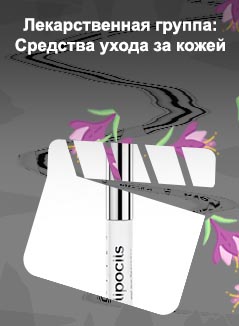 Talika гель для роста ресниц с липосомами