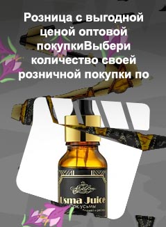 Усьма для ресниц купить