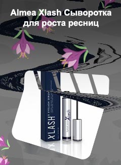 Xlash для роста ресниц купить
