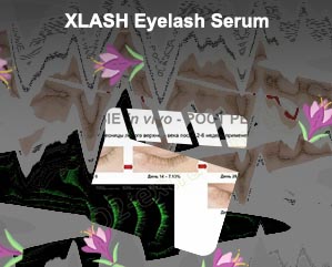 Xlash сыворотка для роста ресниц официальный сайт