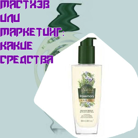 Масло для лечения и роста ресниц